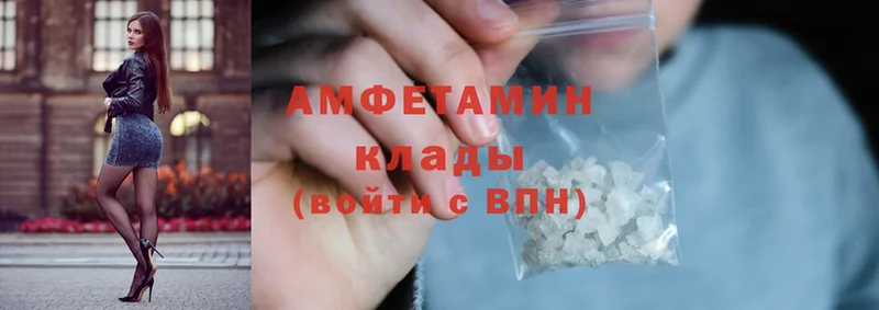 blacksprut ONION  что такое наркотик  Алексин  Amphetamine 97% 