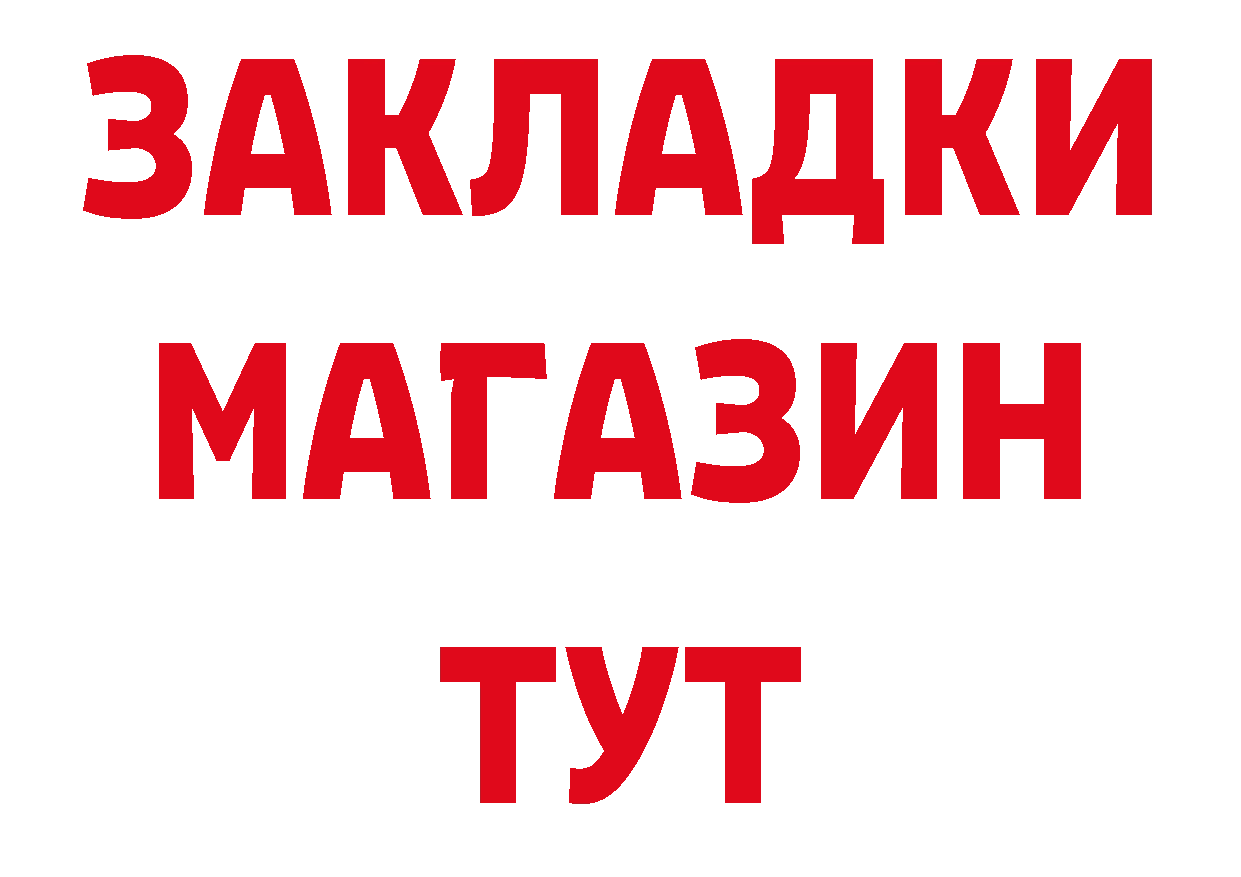 APVP СК КРИС tor сайты даркнета ссылка на мегу Алексин