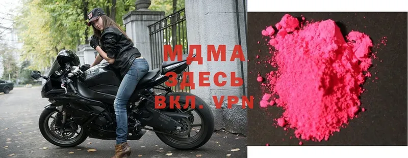 MDMA VHQ  Алексин 